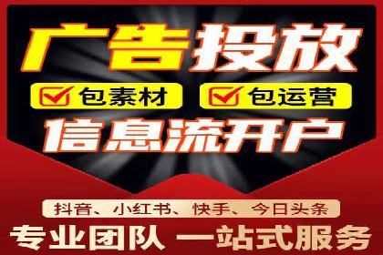 SEM开户技巧：如何实现广告精准投放