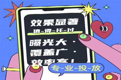 结合数据分析，sem竞价代运营的实战经验分享
